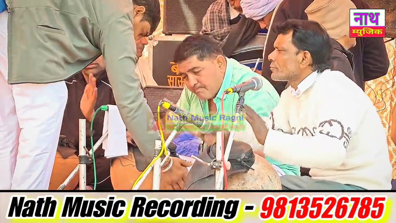 हरियाणा के टाप साजिंदे ।। गजब का तालमेल शुर‌आती नगमा ।। मुकेश खरकिया अशोक निडाना सुरेन्द्र कैरु 