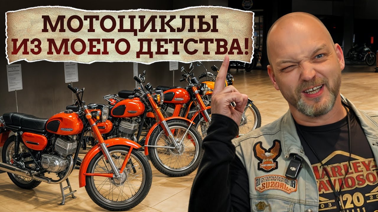 Мотофестиваль «ДВИЖЕНИЕ» заставил ПРОРОНИТЬ СЛЕЗУ! БАЙКИ моей юности в Музее «ХХ век АВТО»