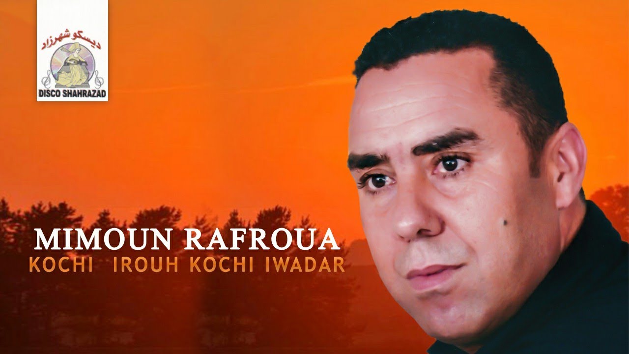 Wadji Tharay Inou | Mimoun Rafroua (Official Audio)