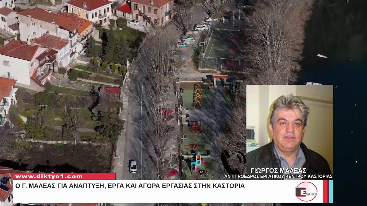 02/02/2026 Δελτίο Ειδήσεων με την Χ.Κοσμίδου