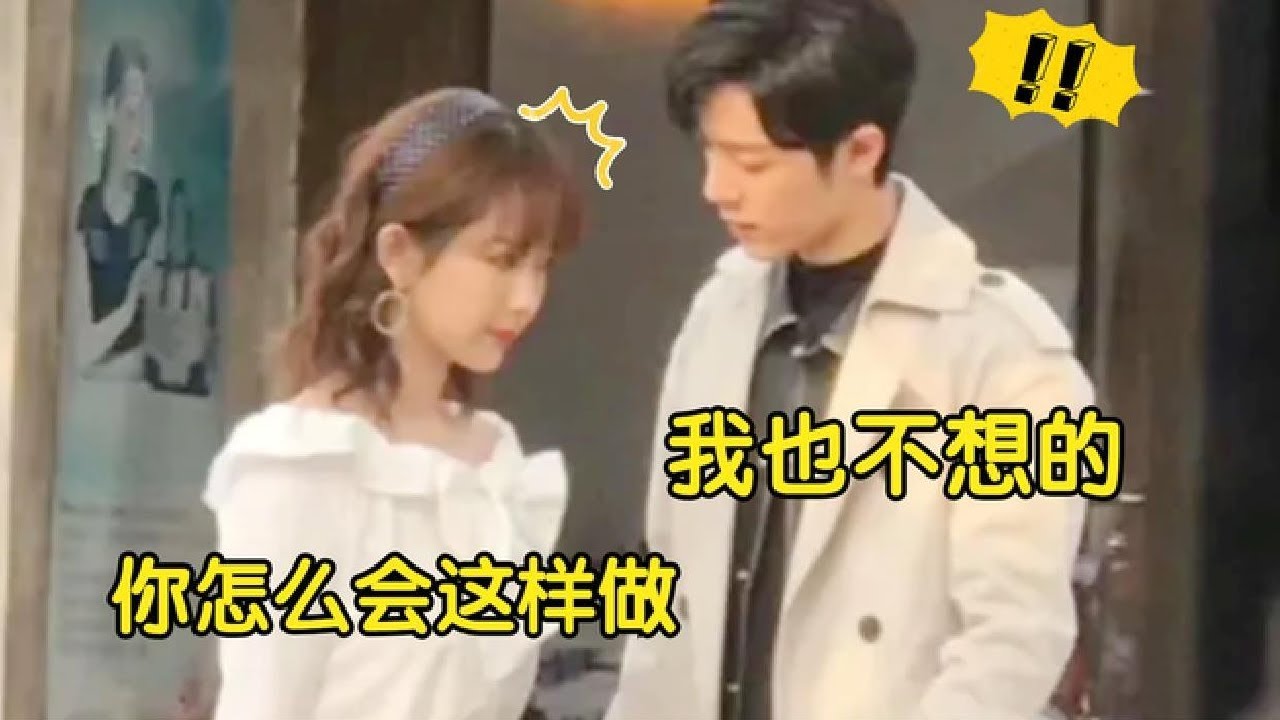 肖戰對不同的女星態度不一樣？一樣是女主，對待楊紫真的是很好#肖戰#楊紫