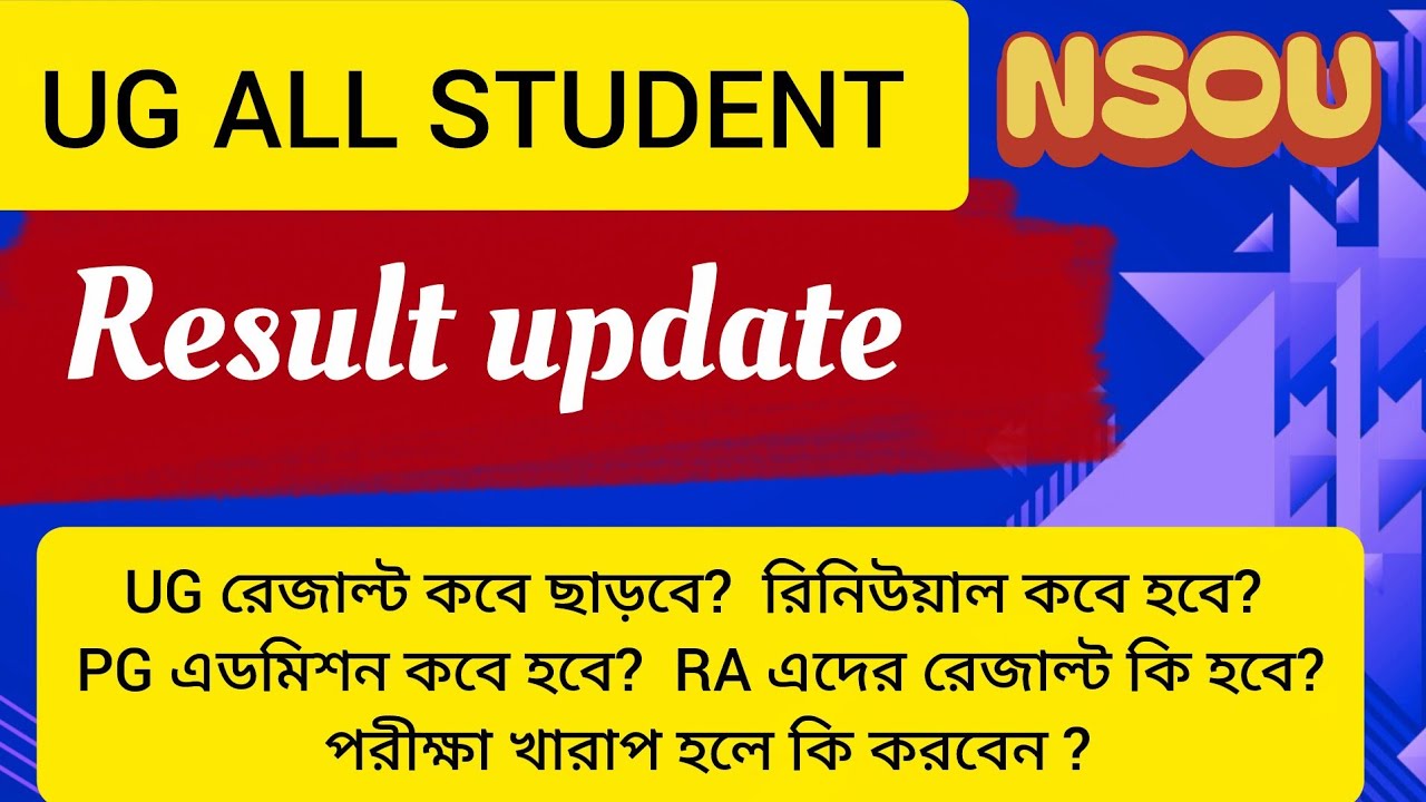 Nsou UG result update