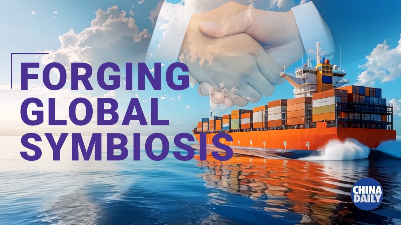 Формирование глобального симбиоза