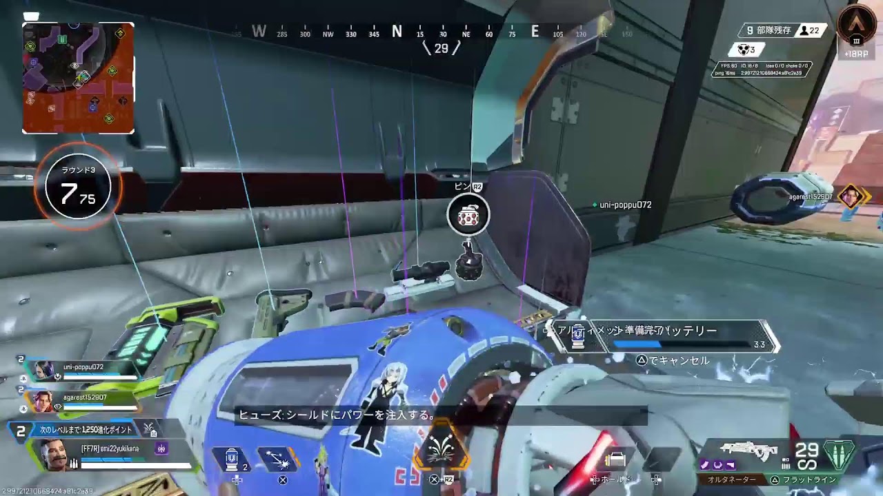 エペペ　リハビリ　　※ボリューム注意⚠️