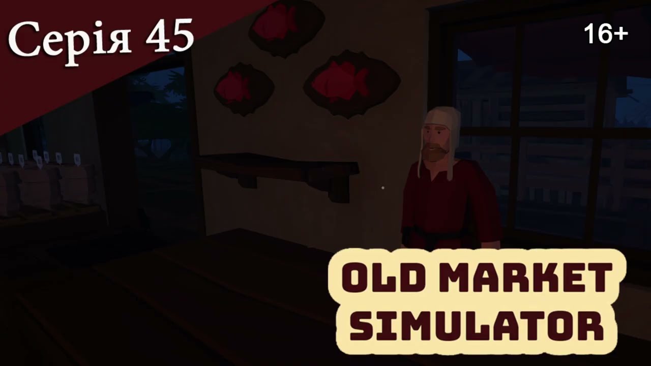 OLD MARKET SIMULATOR ► Серія 45 ► Це копець загубив пакет знову та нова рибка #oldmarketsimulator