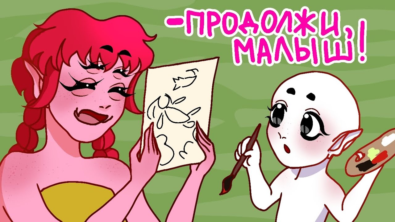 1 АРТ = 10 ХУДОЖНИКОВ | Только низкий скилл | ивент