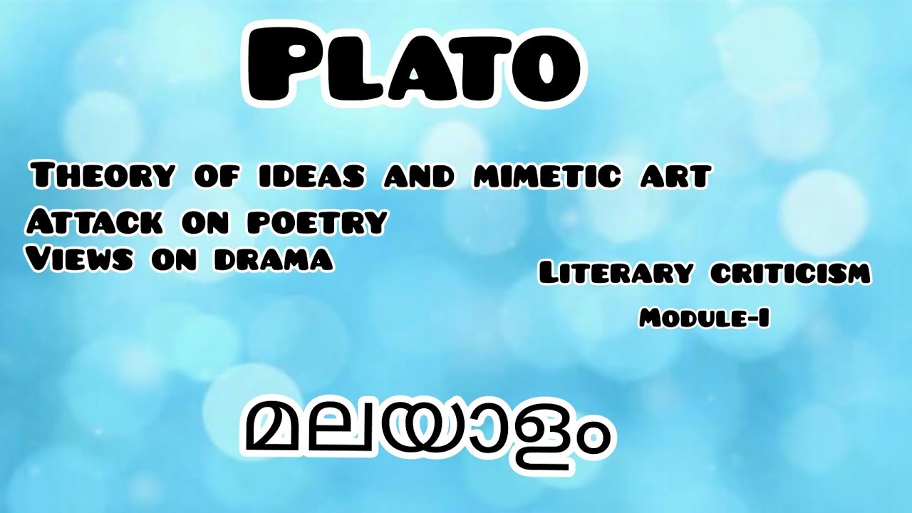 Plato|മലയാളം|Theory of Ideas and Mimetic Art|Attack on Poetry|Views on Drama