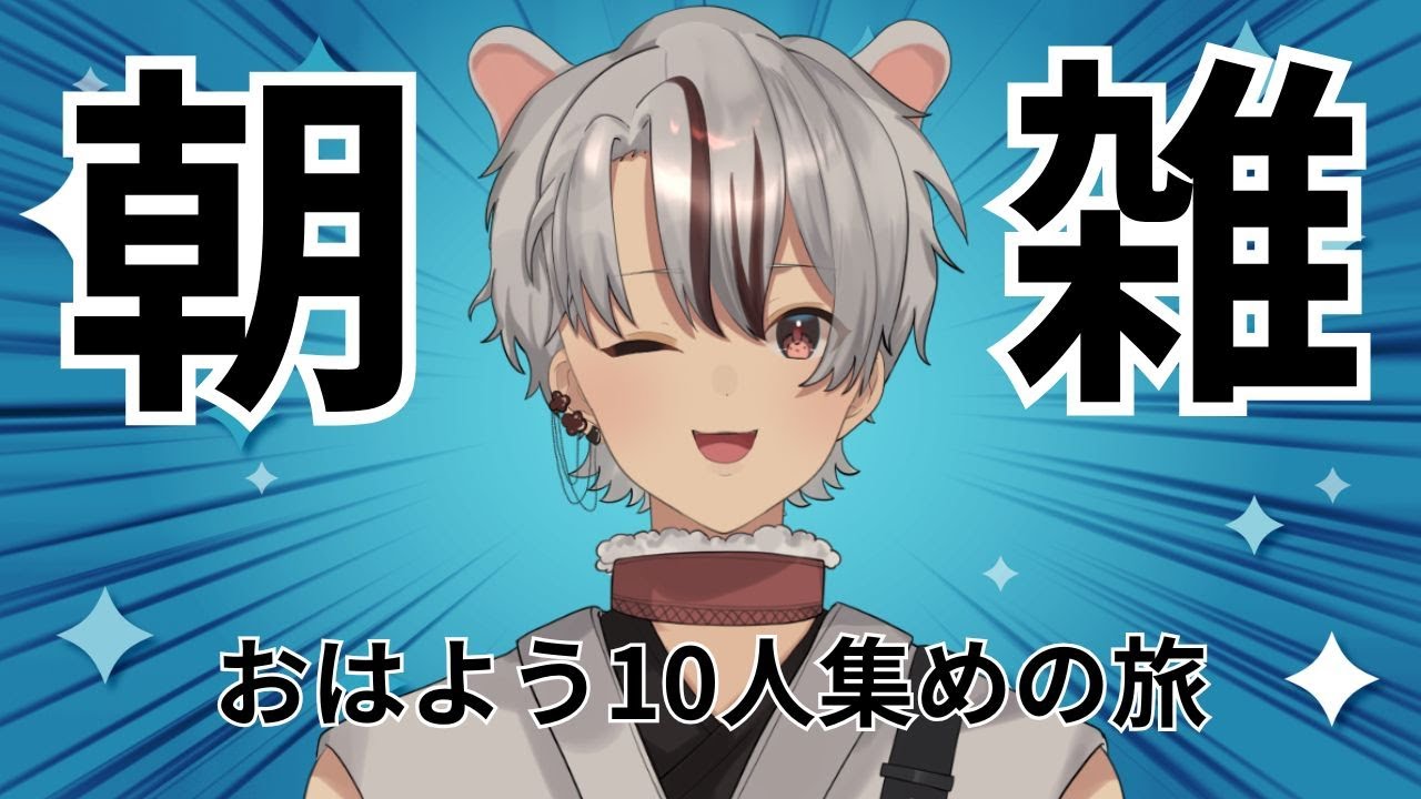 【朝活】起きれた人えらい！一緒にがんばろ☀️