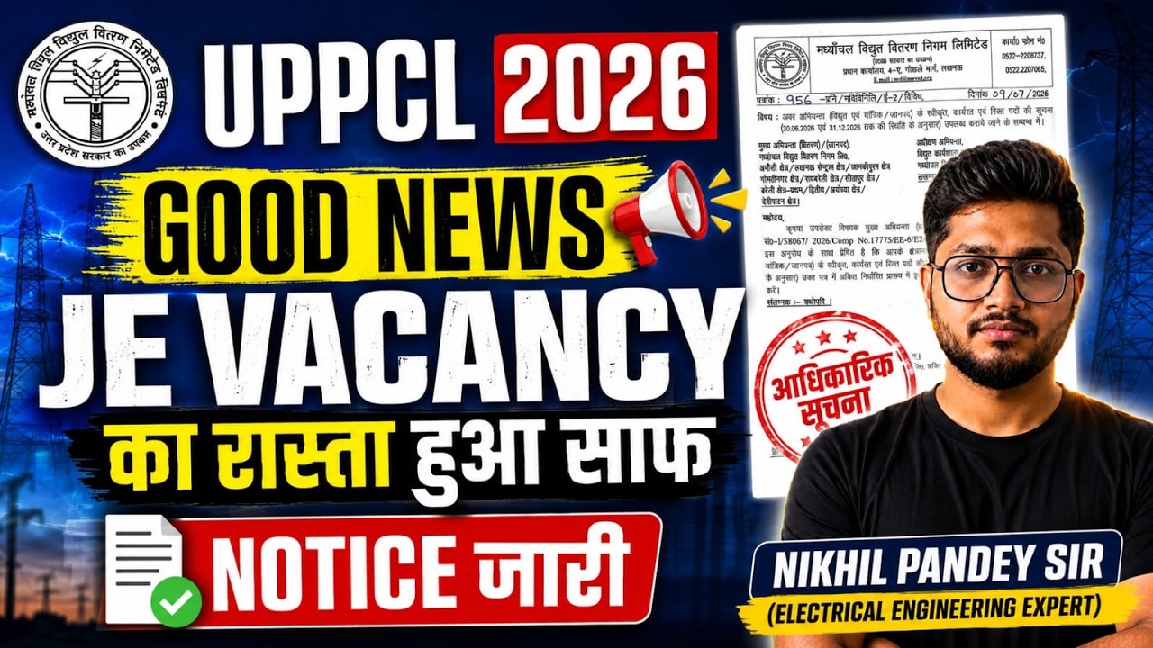 UPPCL JE Vacancy 2026 | UPPCL JE Official Notice | UPPCL AE/JE & TG-2 Vacancy 2026 | By Nikhil Sir