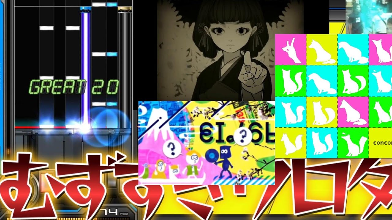 concon(SPL)+東京神話(SPL)など