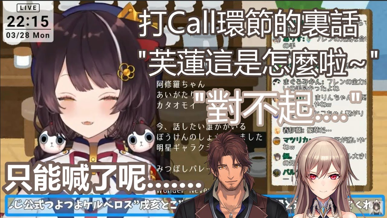 【中文字幕】打CALL環節中不受控制的芙蓮與硬著頭皮喊出聲的貝爾桑【アンジュ・カトリーナ/戌亥とこ/リゼ・ヘルエスタ/ベルモンド・バンデラス/フレン・E・ルスタリオ/にじさんじ】