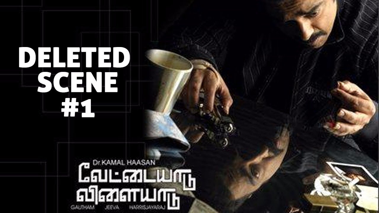 வேட்டையாடு விளையாடு திரையில் வாராதவை | Vettaiyadu Vilayadu deleted scene  | Censor Cut Scene