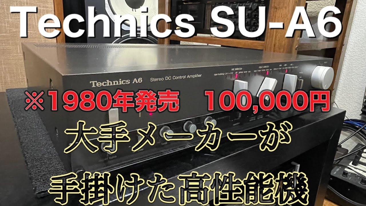 ■メンテが終わったアンプの音出しの様子です～