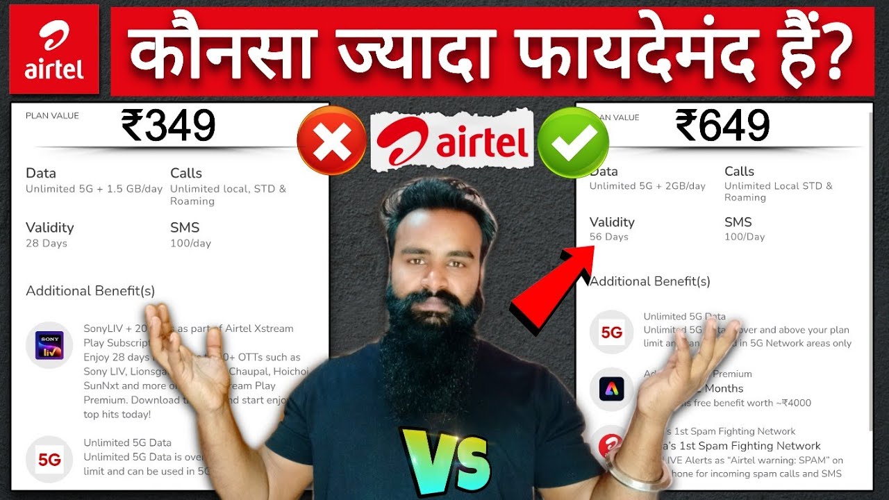 Airtel ₹349 vs ₹649 recharge plan comparison। Airtel Best Recharge Plan in 2026
