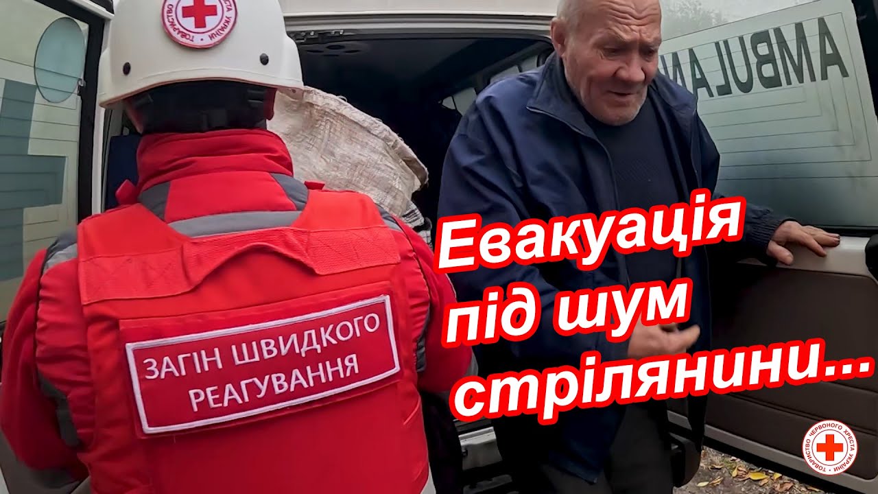 Евакуація під шум стрілянини в с.Осиново (Куп'янський напрямок)