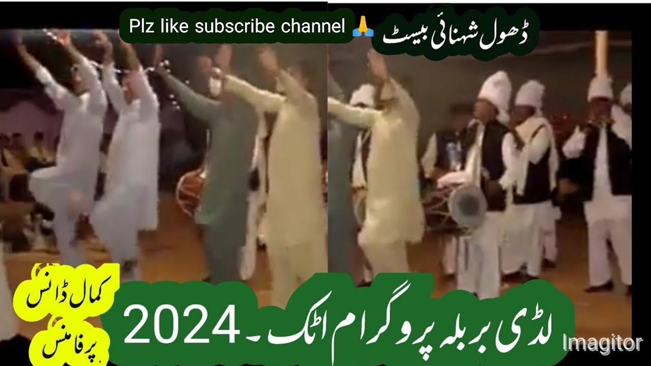 Lude Barbala vlog Attock | deshi Panjabi Best Dhol Beats Shehnai | Bhangra Danish Bejli Dancer Zebi 