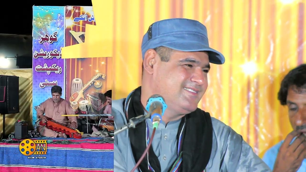 Mahhal|Saleem Amin|Benjo Ustad Rasool Bux Fareed |New Program  Pasni|July 22, 2025
