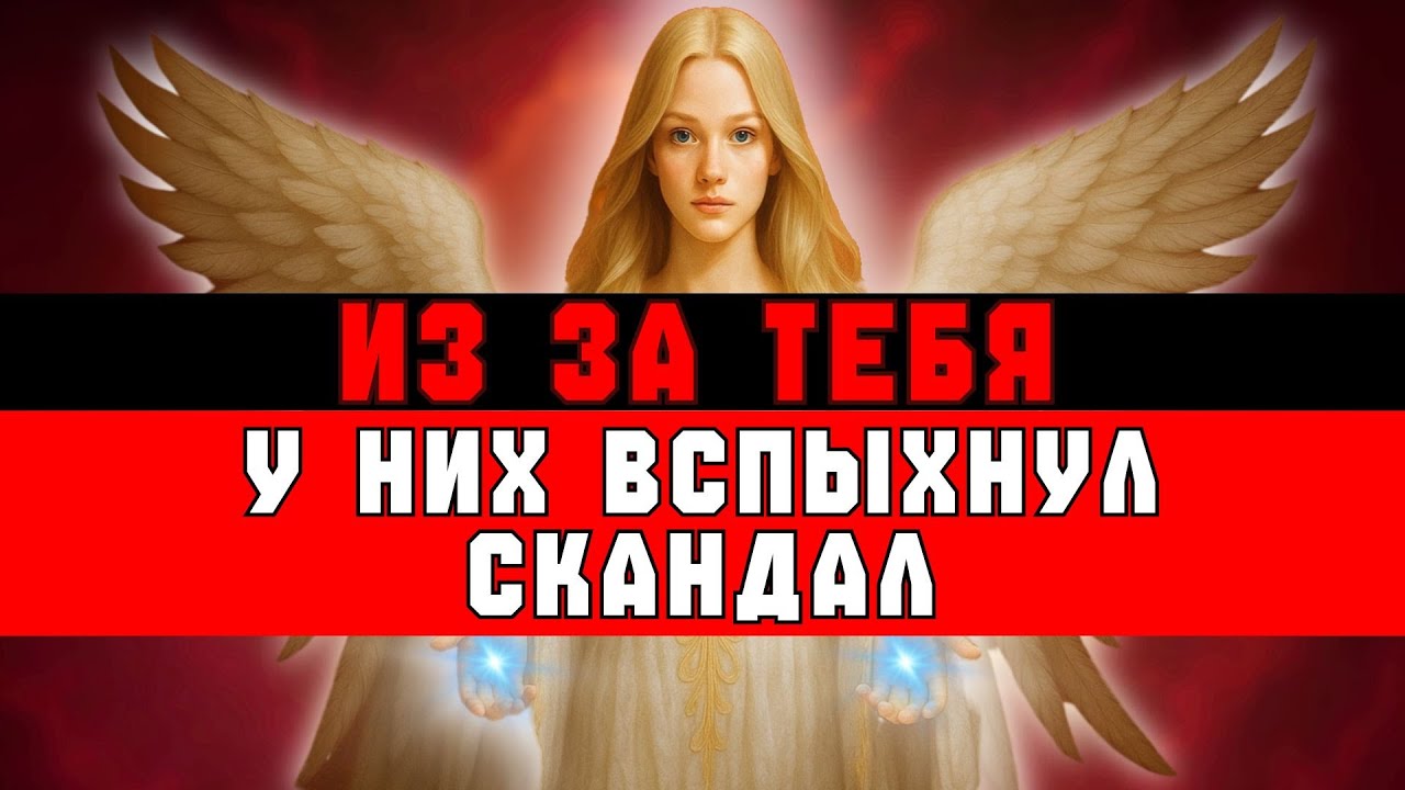 ИЗ-ЗА ИЗБРАННОГО НАЧАЛАСЬ ДРАКА 😱 ВСЁ ИЗ-ЗА ИХ ЛЖИ
