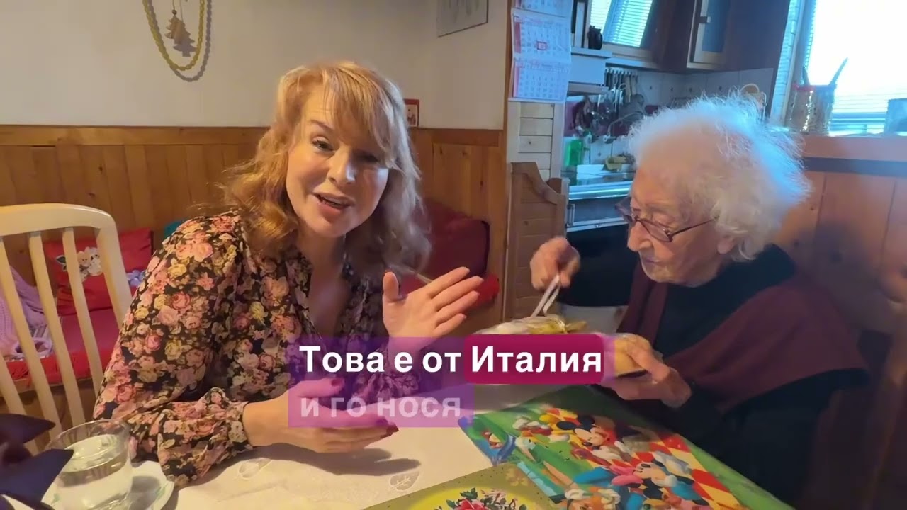 С пълни ръце се ходи на гости