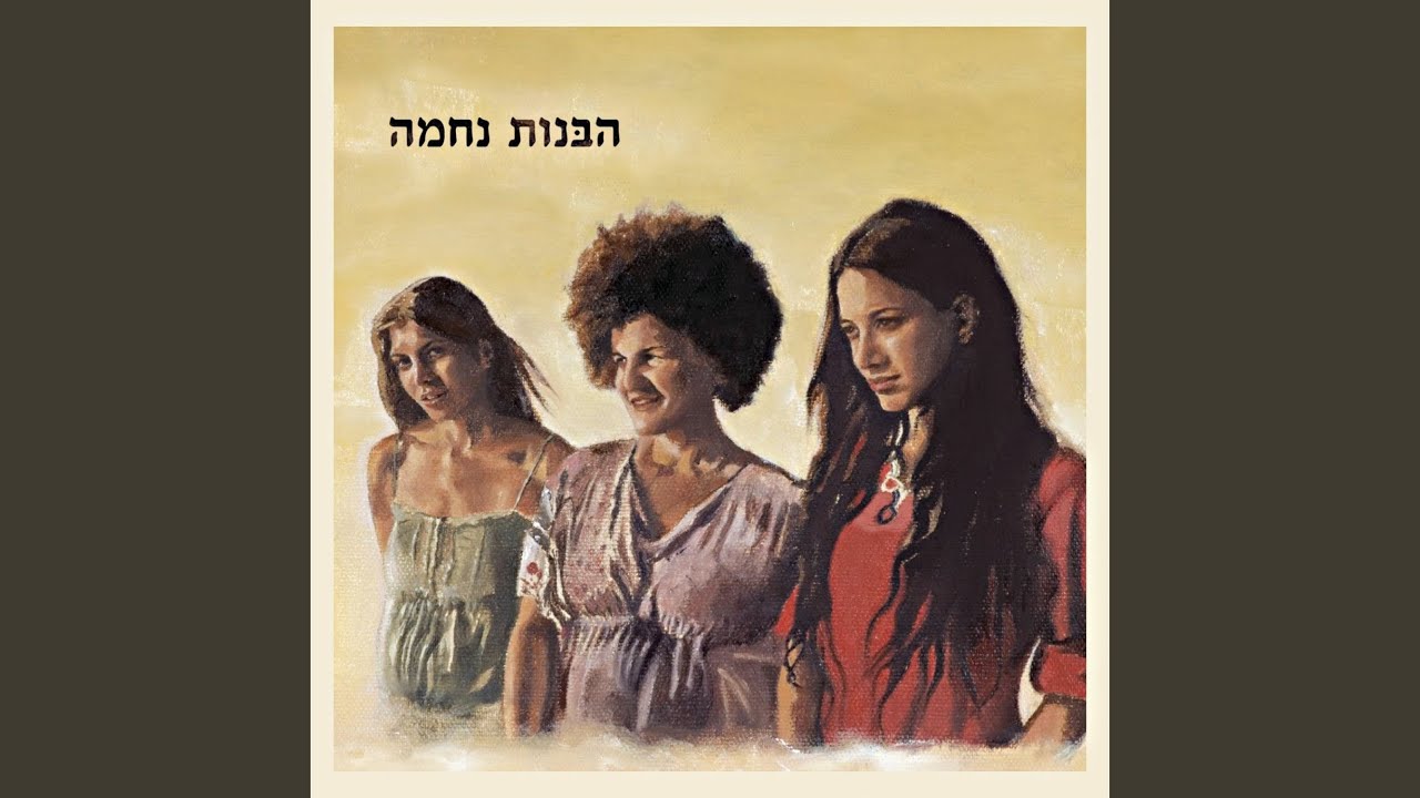 אין זה משנה