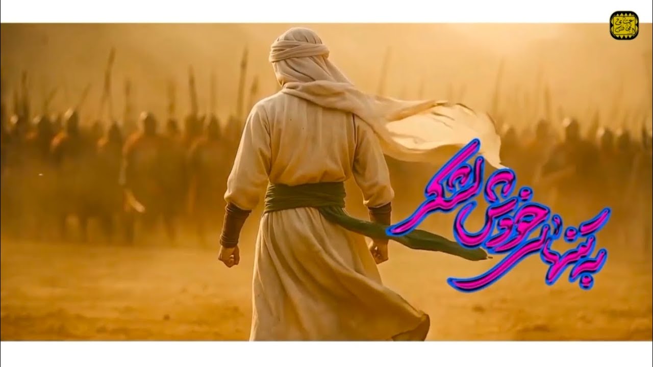 نماهنگ - رهبر علي- كربلائي مجتبى رمضاني 4K ©️