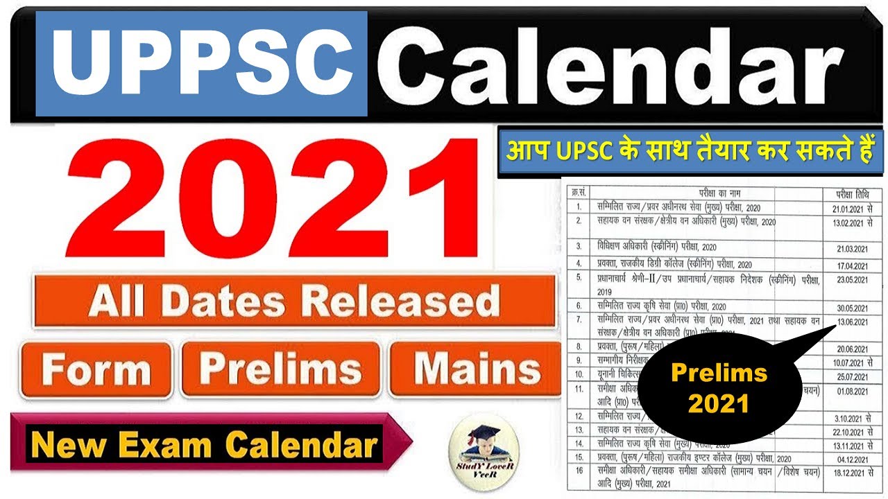 UPPSC Calendar 2021 UPPCS Prelims Exam Date 2021 | UPPSC RO/ARO  #UPPCS,  #UPSC, Veer