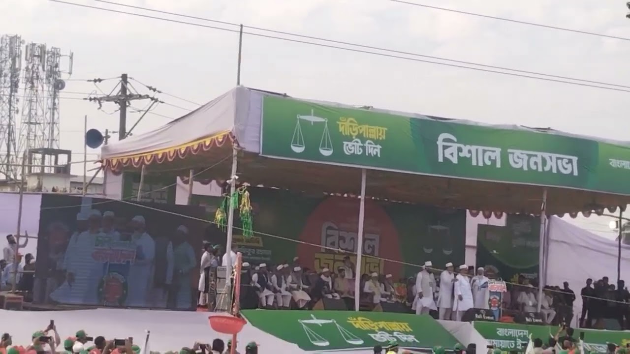 চট্টগ্রাম লোহা গাড়া প্রধান অতিথির বক্তব্য রাখেন জমায়েতের আমীর ডাঃ শফিকুর রহমান। দ্বিতীয় পর্ব
