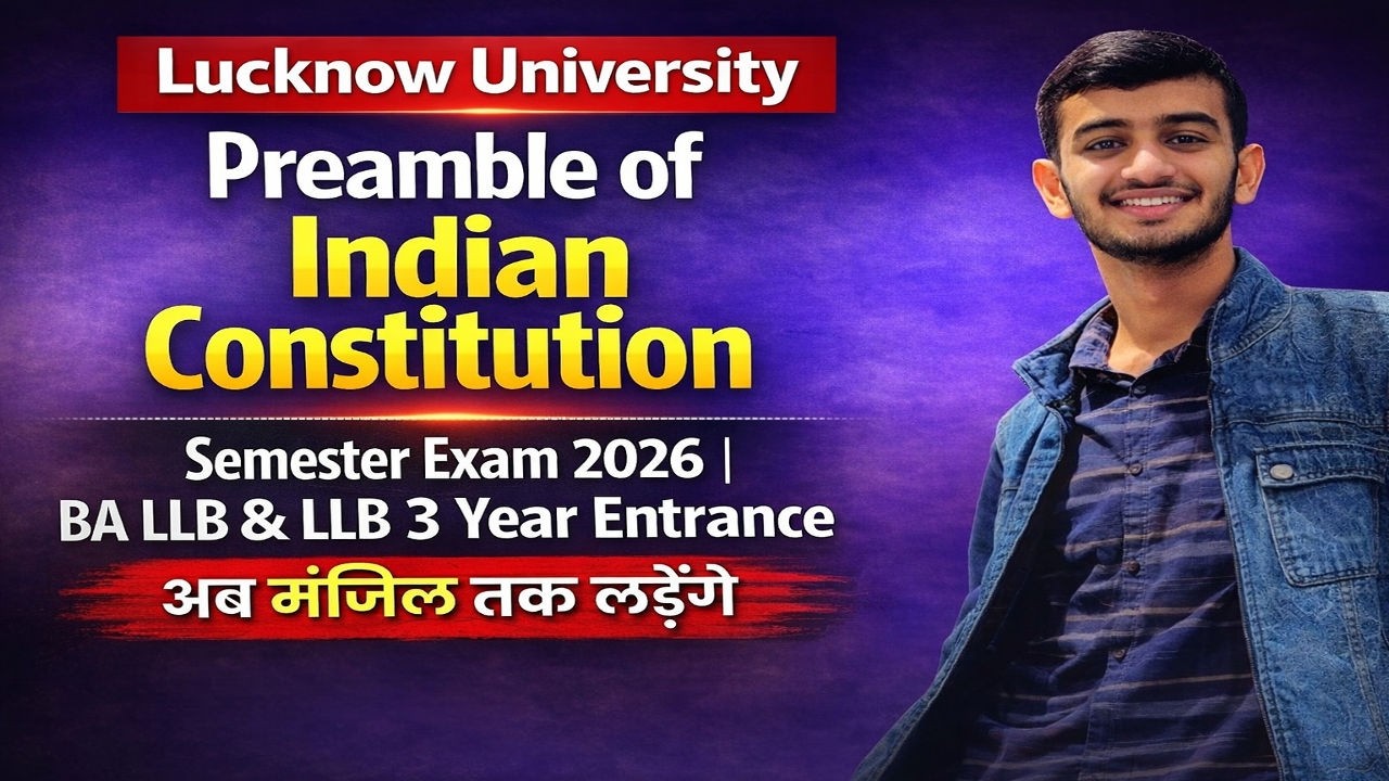 Preamble of Indian Constitution|Lucknow University Semester Exam 2026 | BA LLB & LLB 3 Year Entrance