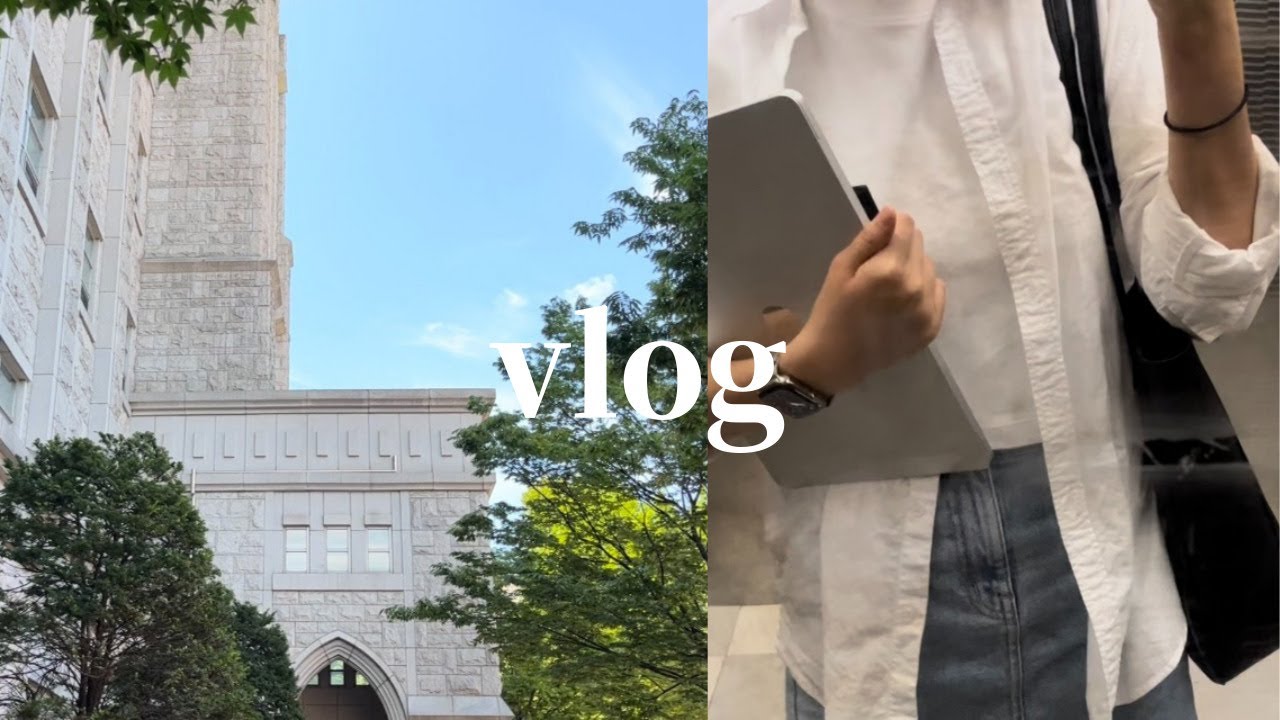 종강하고 올리는,, 조용한 고려대 개강 브이로그 | 기숙사 입사, 학교 구경, 개강날 | 대학생 일상 브이로그
