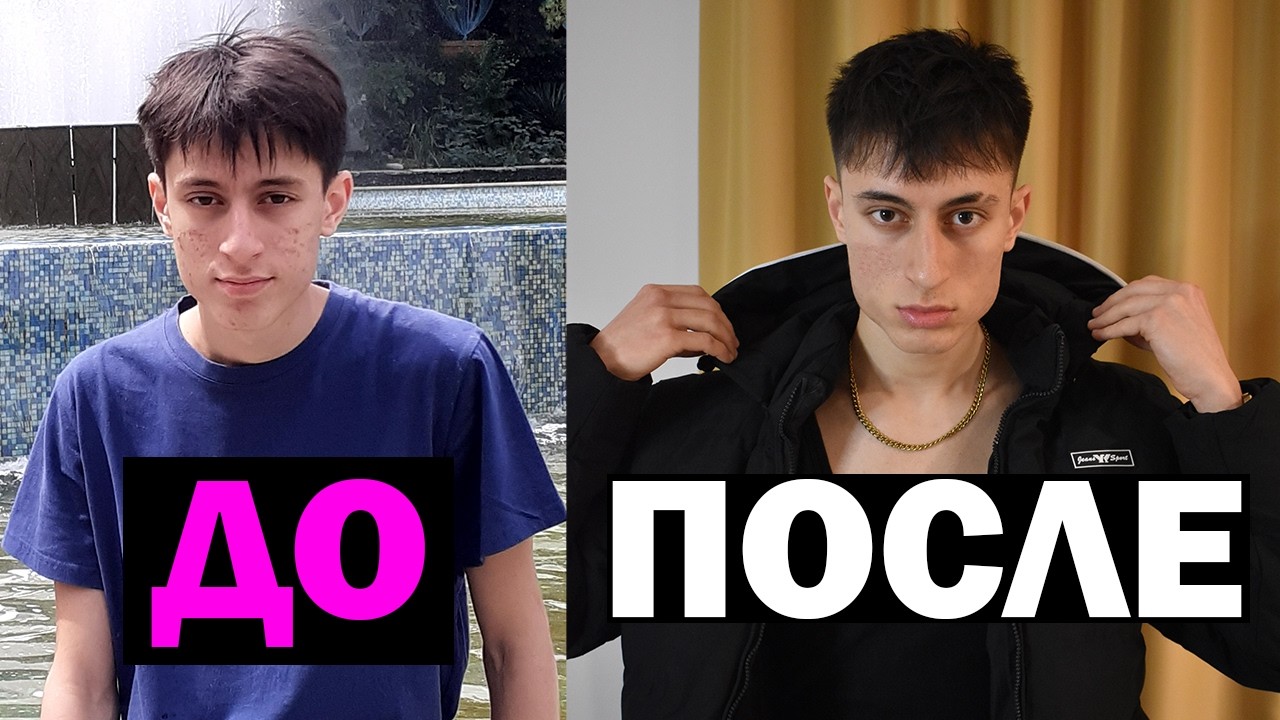 Как стать настоящим мужчиной (без показухи)