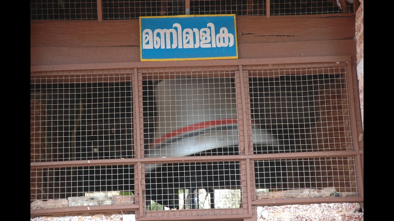 Historical Bell at Kuravilangad Church - Biggest Church Bell in Asia