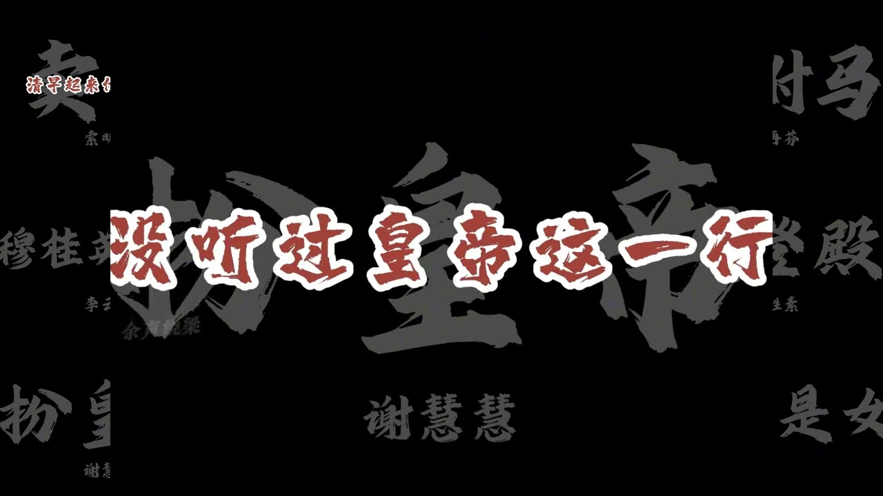 今日无事，勾栏听曲~ #京剧 #戏曲 #谁说戏曲不抖音 #青年戏曲传播者 #音乐