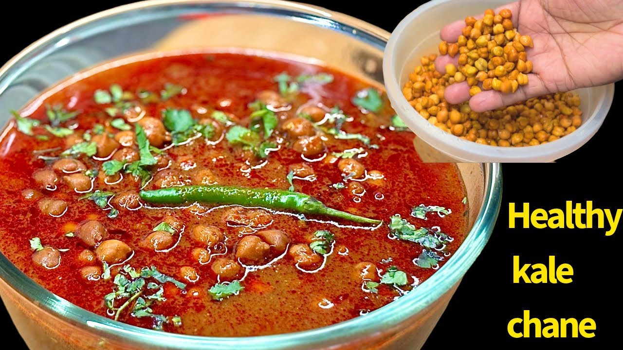 Kale Chane Ki Recipe | Restaurant Style Chana Masala | High Protein Breakfast 