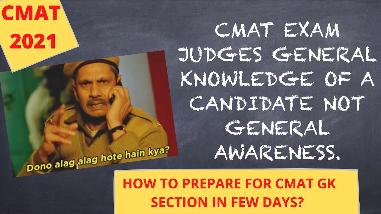 CMAT 2021 G.K preparation | Get a Decent score | Mistakes to avoid in CMAT GK Section!