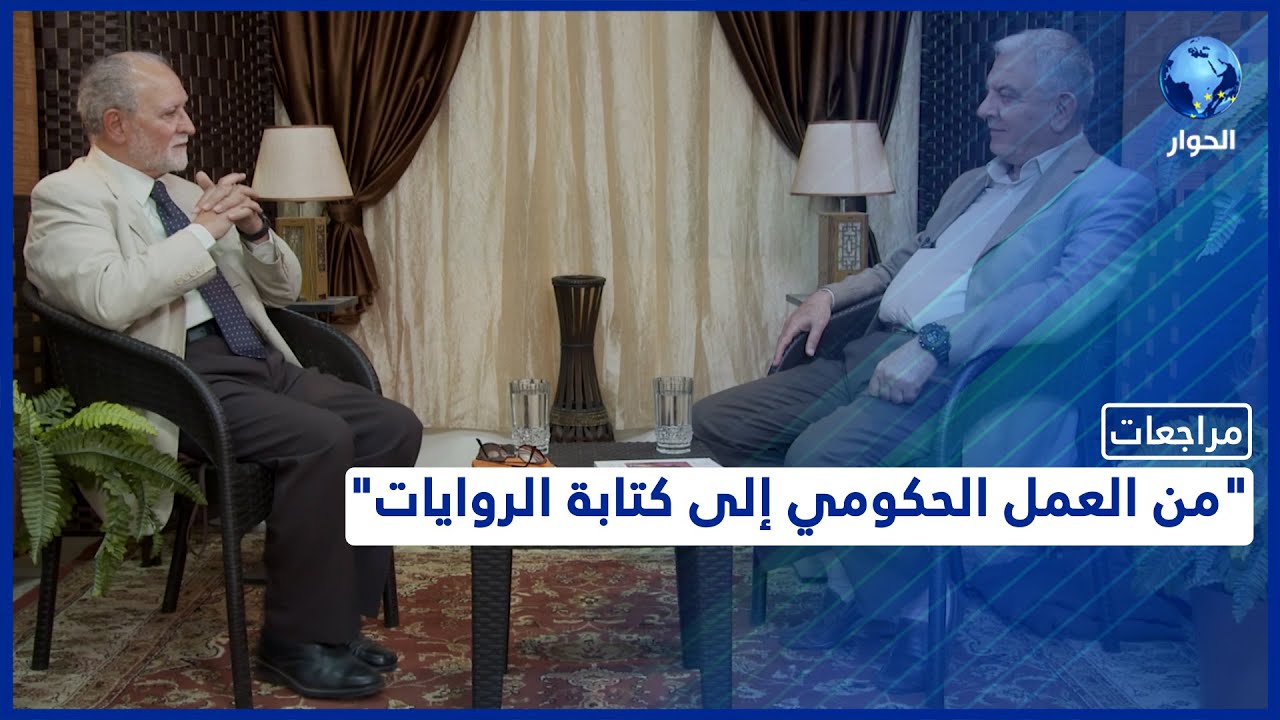 عبد الرزاق بني هاني | مراجعات | ملفات فساد في الأردن | الحلقة الثالثة والأخيرة