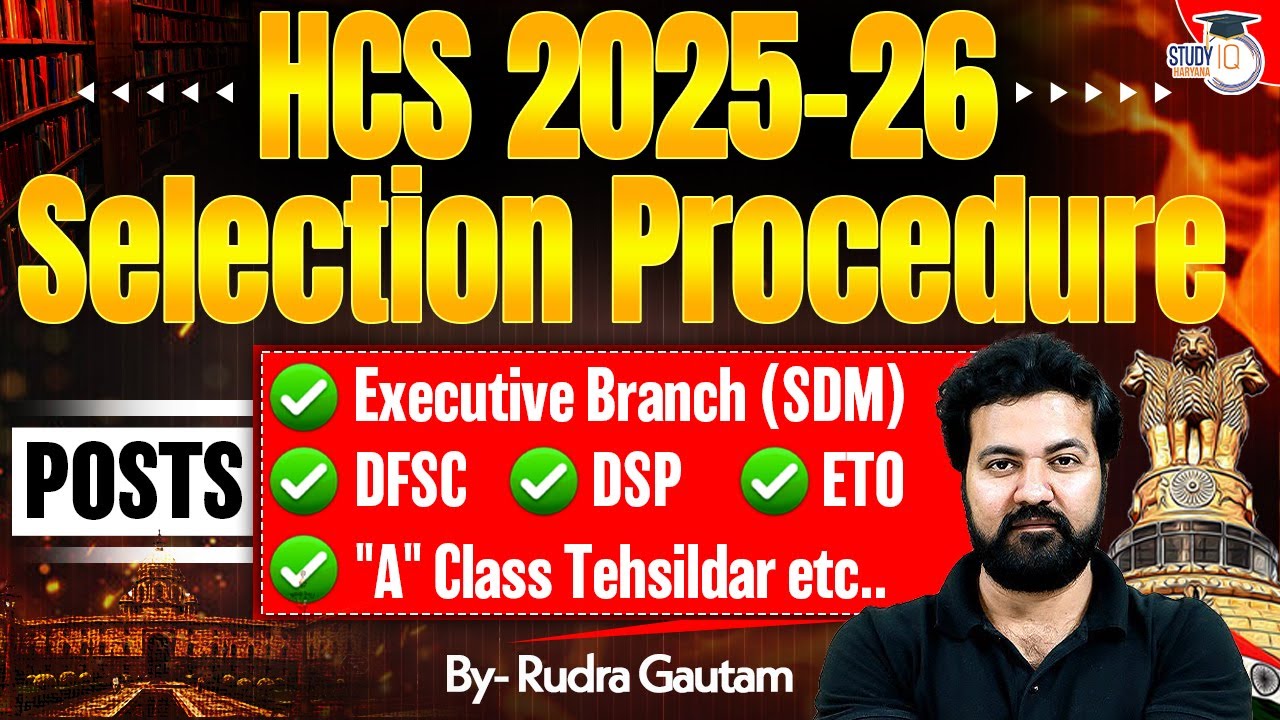HCS 2025-26 | Complete Selection Procedure Explained | SDM, DSP, ETO, Tehsildar Posts | By Rudra Sir