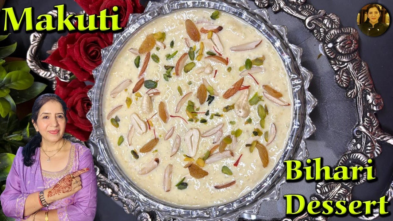 Makuti बिहार की शादियों वाली खीर