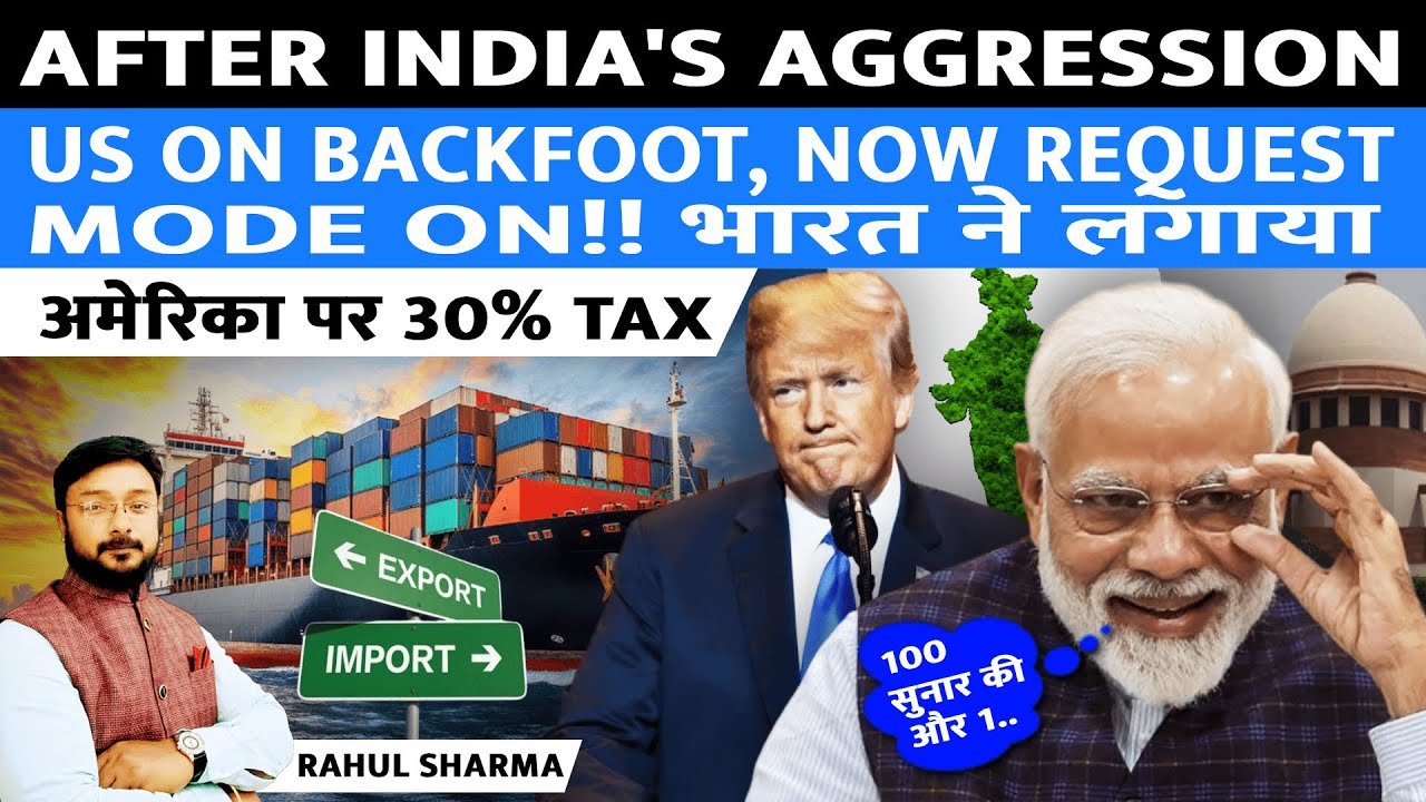 India Puts Pressure, US on Backfoot | Now Requests 30% Tax Cut on Crops | India US Trade Deal