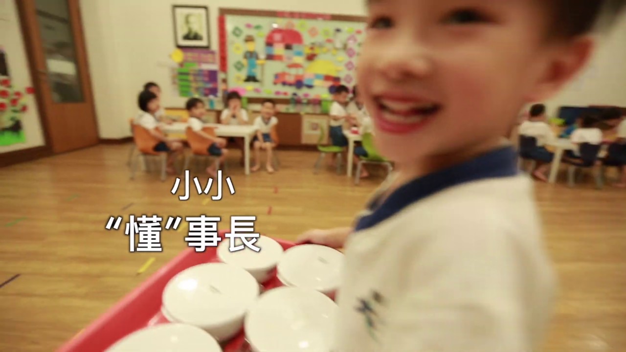 KL Tzu Chi International School - Introduction