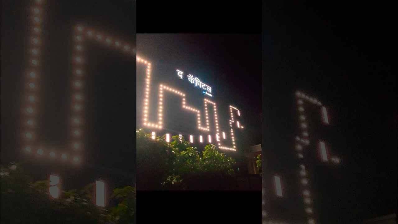The Capital Mall Nallasopara #shorts #nallasopara #virar #capitalmall #globalcity #virar #mumbai