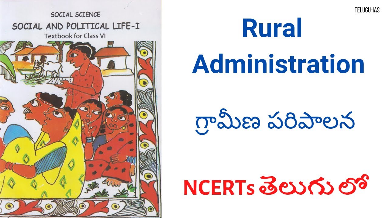 NCERT Class VI Social Science in Telugu  Chapter 6 Rural  Administration   గ్రామీణ పరిపాలన