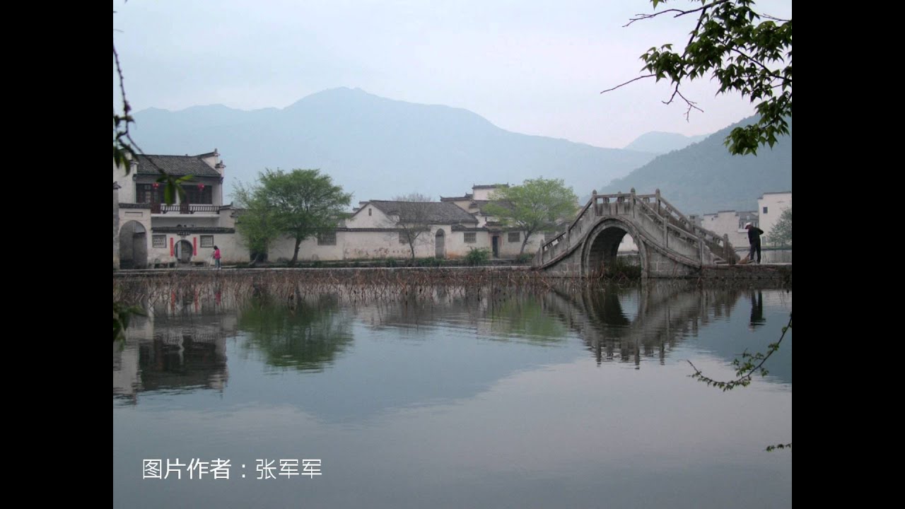 江南丝竹《三六》上海民族乐团演奏