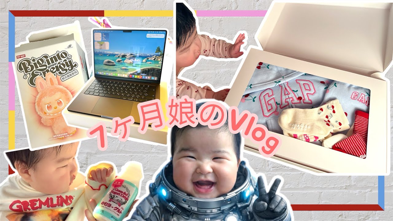 【Vlog】7ヶ月の娘と過ごす成長記録とお買い物🛍