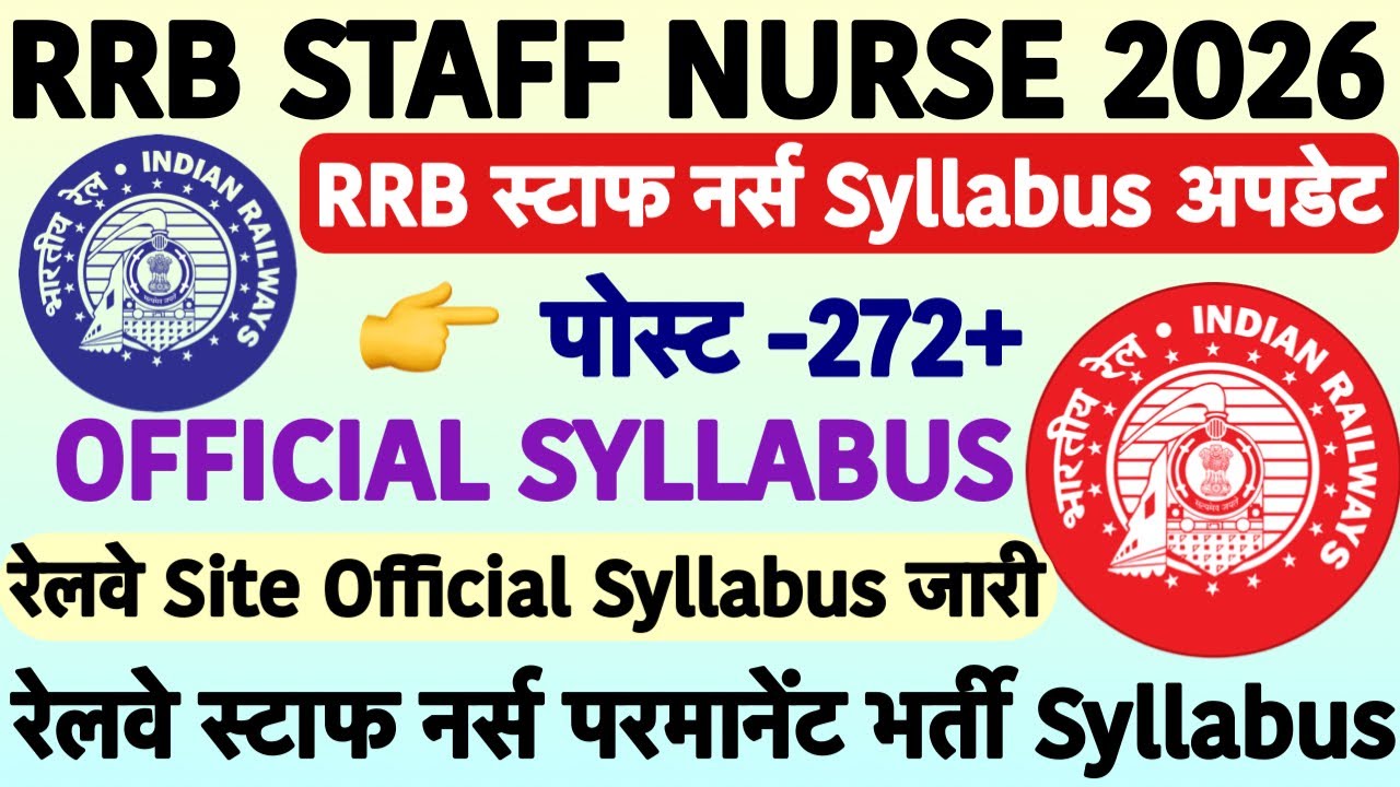 RRB Staff Nurse Syllabus 2026💐Railway Nursing Superintendent Syllabus Update💐railway syllabus Update