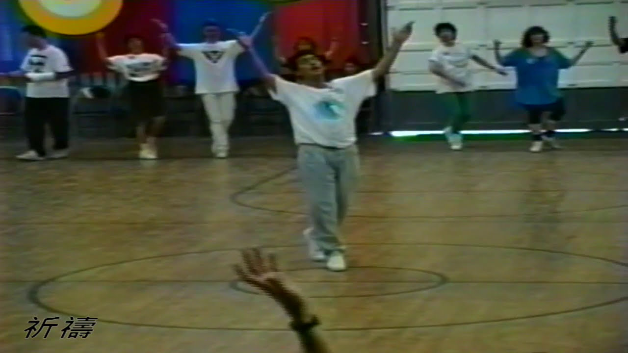 051.祈禱_ T'filati_ dance by : Avner Naim _ 傳05 _ 1994/10/22