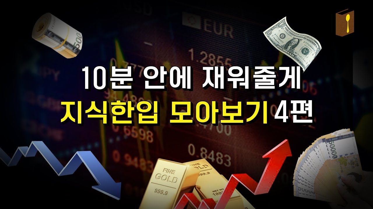 자장자장 우리 구독자~