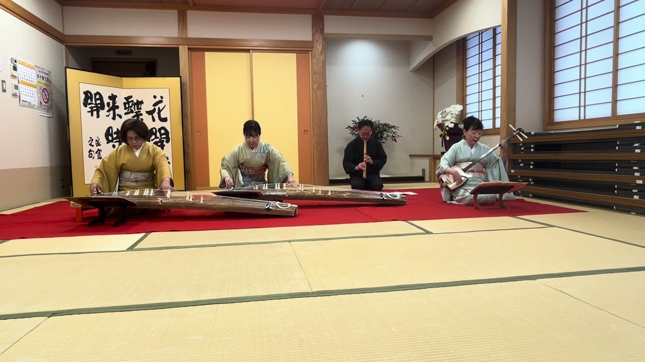 2026年新春吹き初め会【四季の眺め】