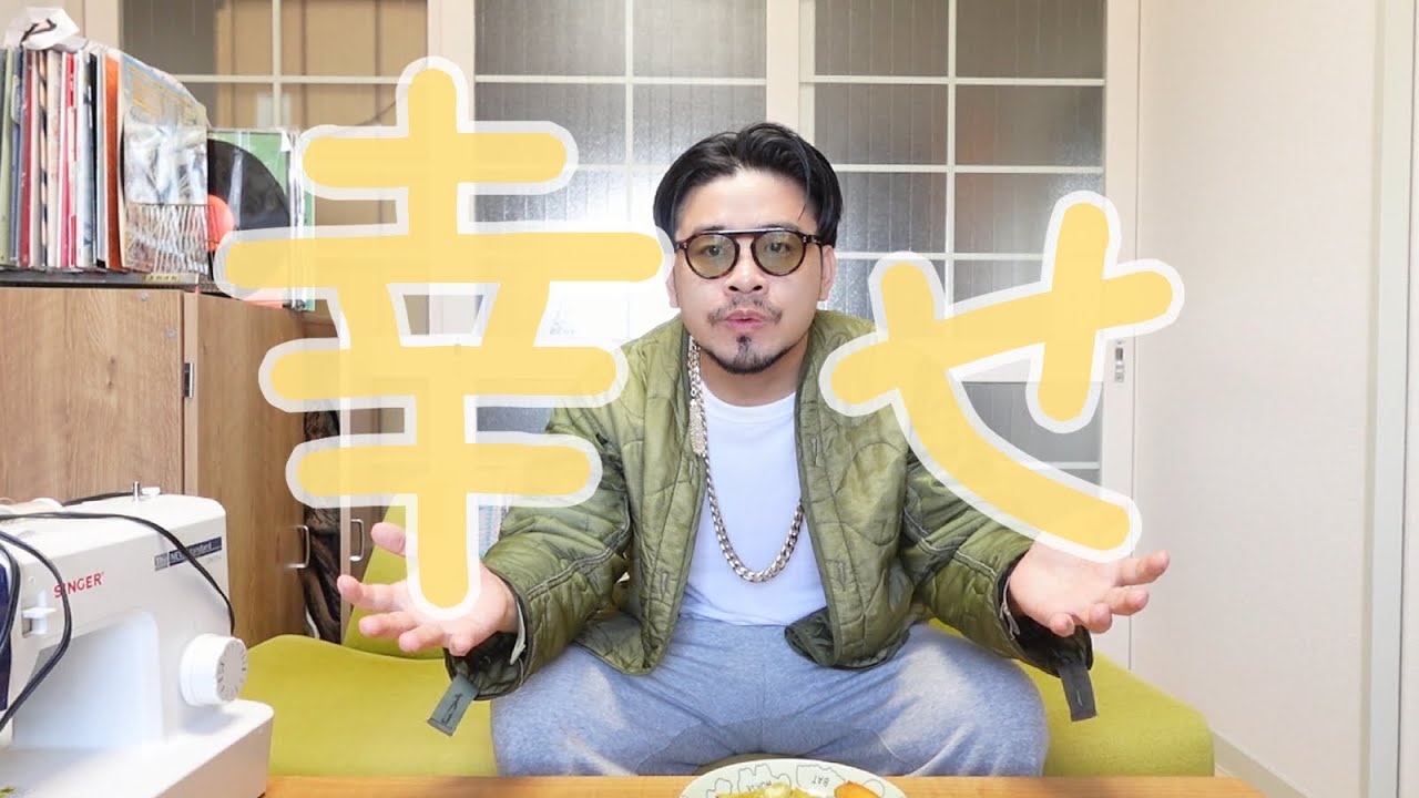 幸せになる方法