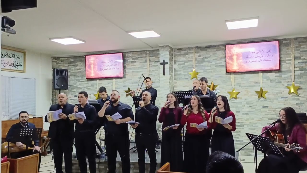 كوير كنيسة السهيلة في كنيسة الاشرفية 20-12-2025 ,الجزء الاول