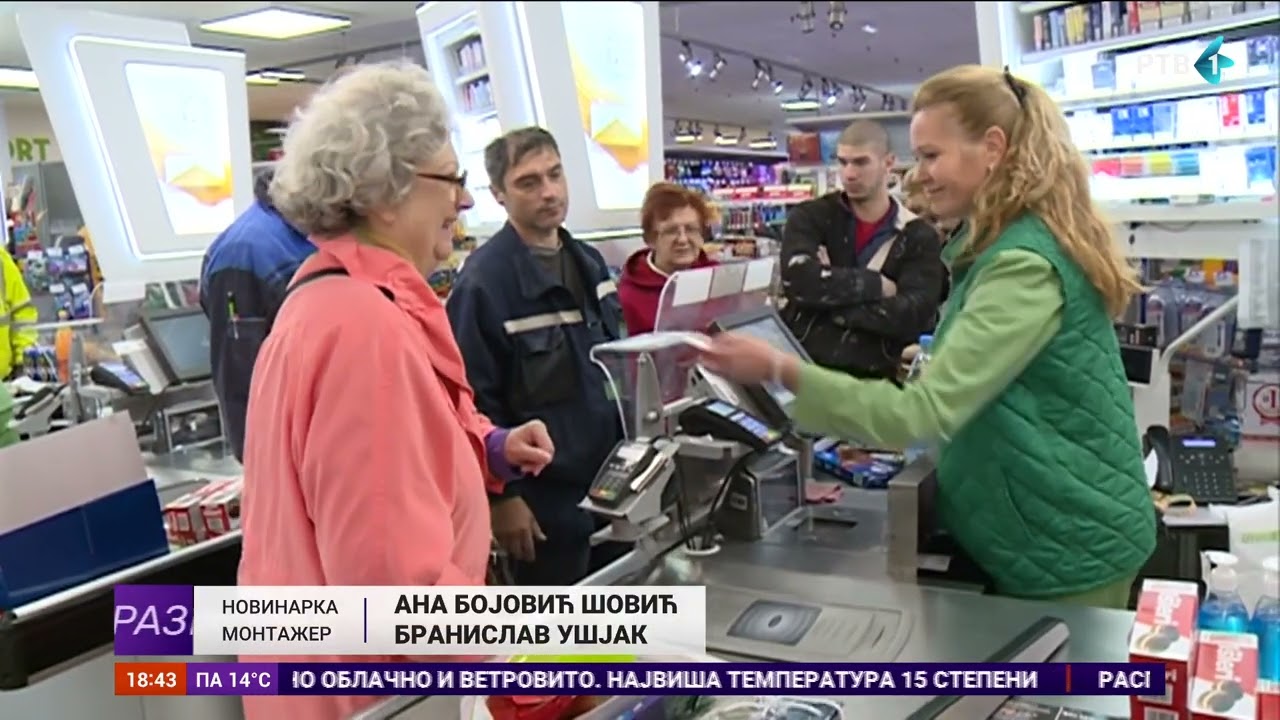 Platne kartice dominiraju malim transakcijama, ali poverenje građana i dalje nisko